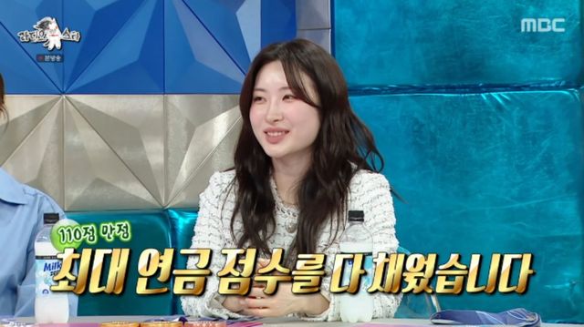 MBC 예능 프로그램 '라디오스타' 방송화면 캡처