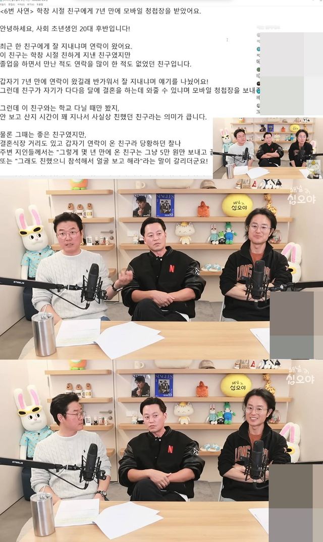 유튜브 '채널십오야'