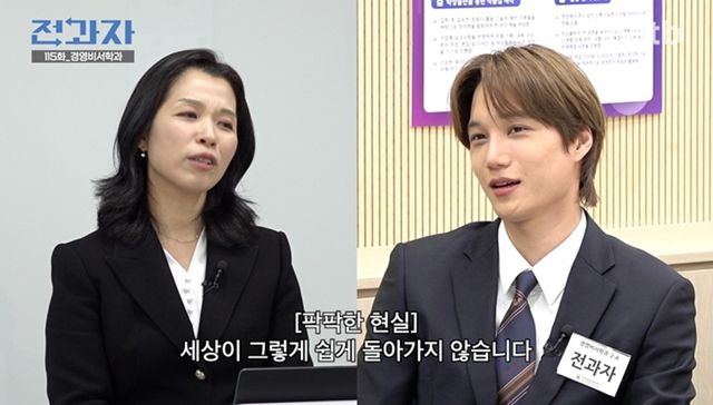 유튜브 '전과자'