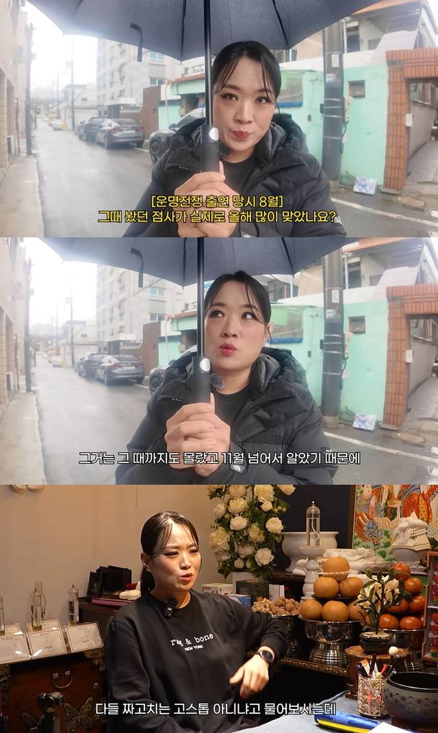 유튜브 '정지선의 칼있스마'