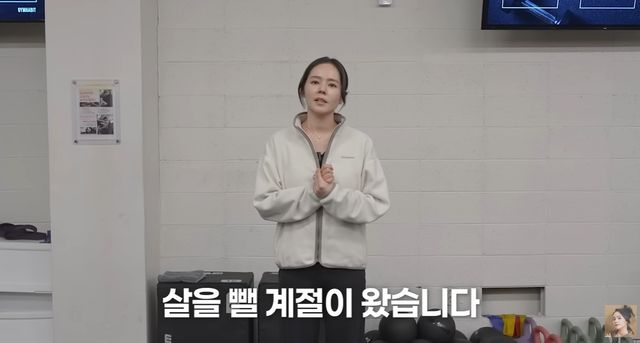 유튜브 '자유부인 한가인' 캡쳐