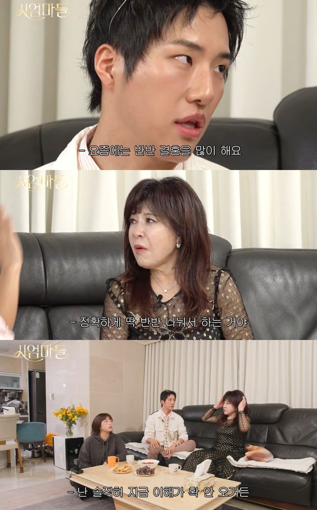 유튜브 '이오오상회' 캡쳐