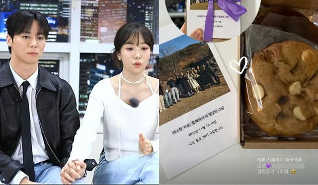 30기 영수 옥순, 옥순 계정 속 순자 선물 인증.