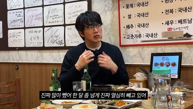  유튜브 '성시경'