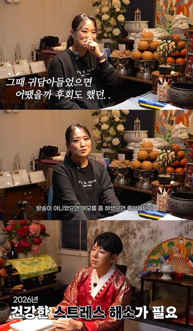 유튜브 '정지선의 칼있스마'