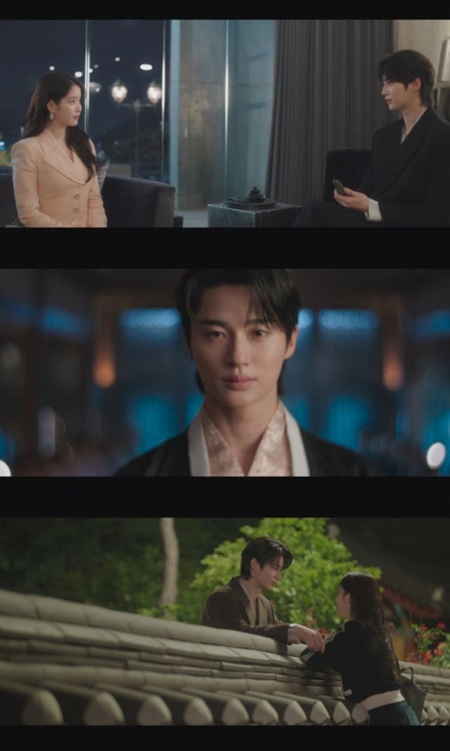 MBC '21세기 대군부인' 티저