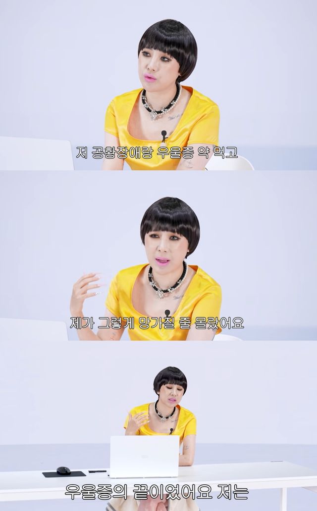 유튜브 '개과천선 서인영'