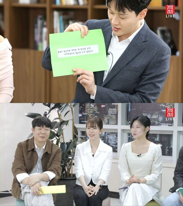 '나는 솔로' 30기 라이브 방송