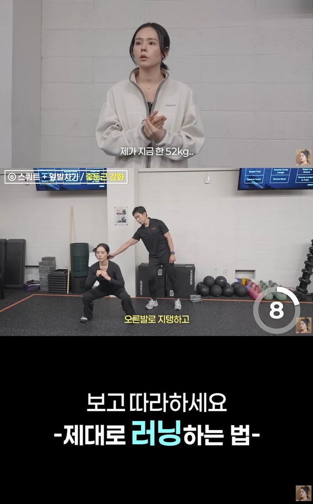 유튜브 '자유부인 한가인' 캡쳐