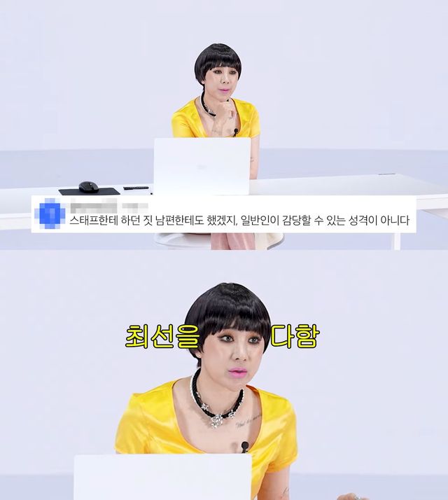 사진= 유튜브 '개과천선 서인영'