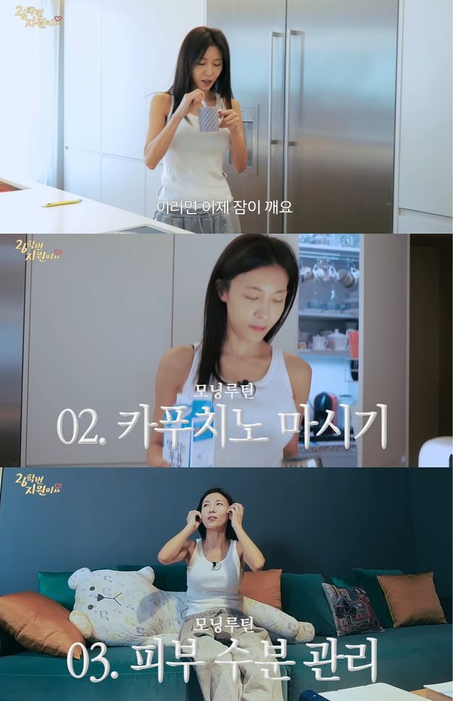 유튜브 '26학번 지원이요' 캡쳐