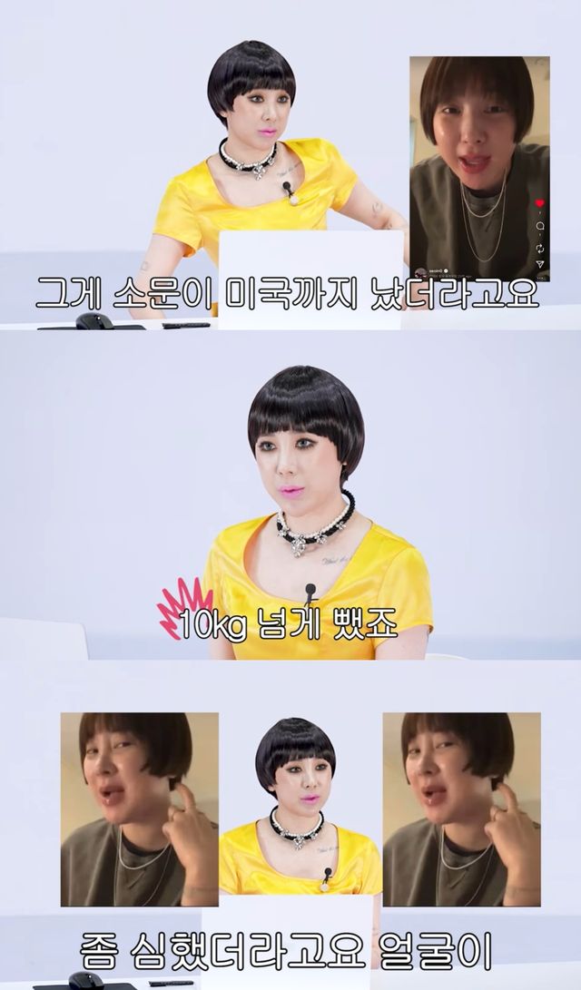 유튜브 '개과천선 서인영'