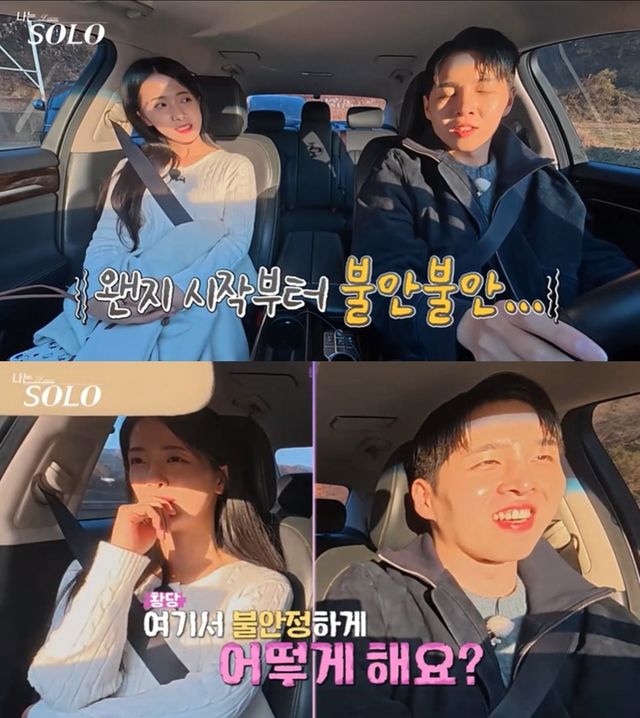 SBS Plus, ENA '나는 솔로'