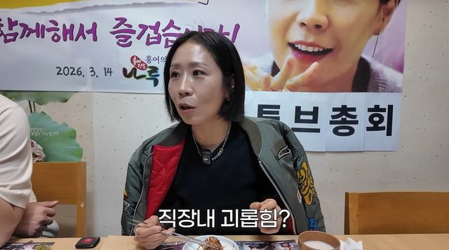 사진= 유튜브 '집 나간 정선희'