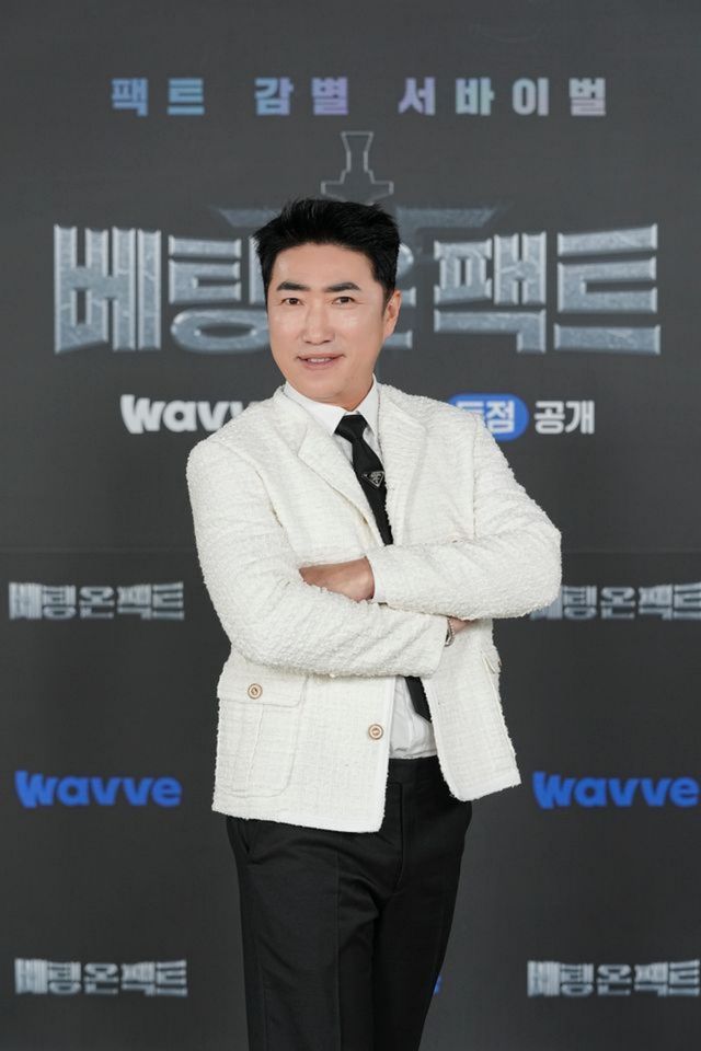 사진 = 웨이브 제공 / '베팅 온 팩트' 온라인 제작발표회 장동민