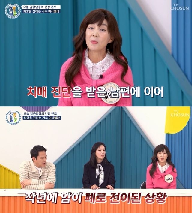 TV조선 '알콩달콩'