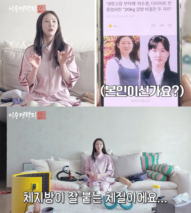 사진= 유튜브 '이수경력직'