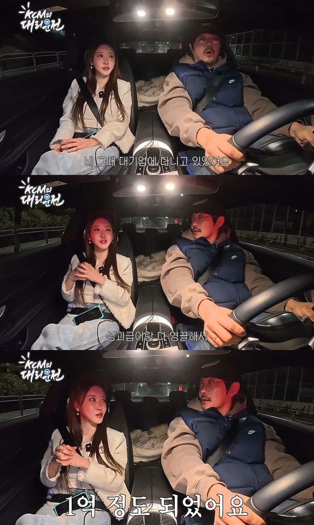 사진= 유튜브 '지상렬 KCM의 대리만족'