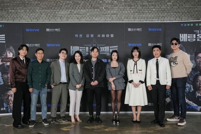 사진 = '베팅 온 팩트' 출연자 단체 사진