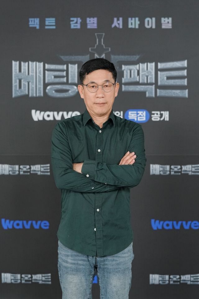 ]베팅 온 팩트' 진중권 교수