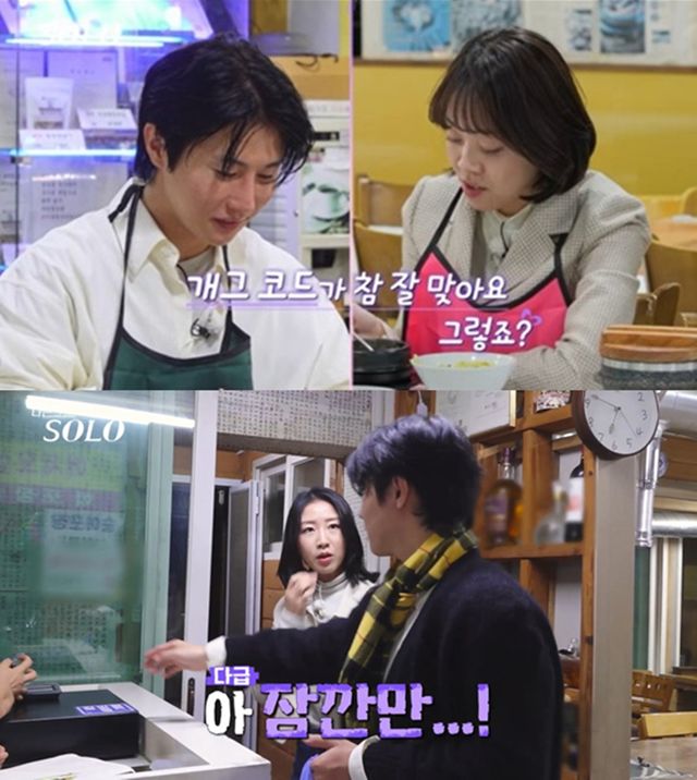 SBS Plus, ENA '나는 솔로'