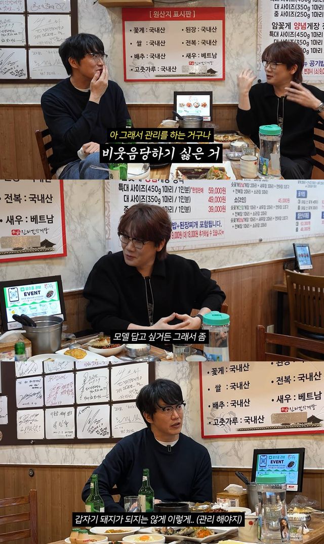  유튜브 '성시경'