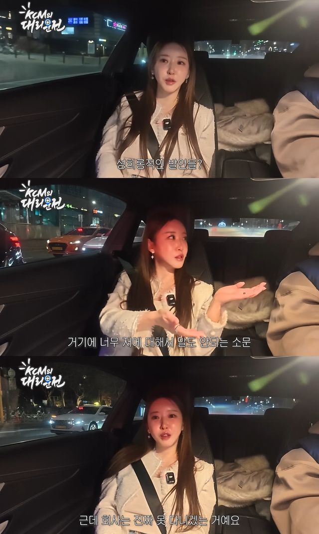 사진= 유튜브 '지상렬 KCM의 대리만족'