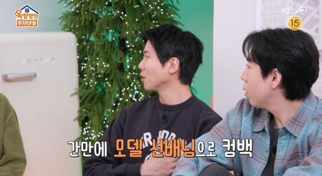 KBS 2TV '옥문아' 캡쳐