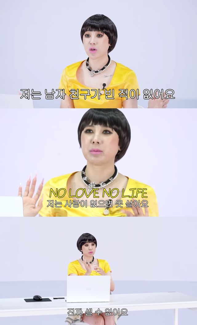 유튜브 채널 '개과천선 서인영'