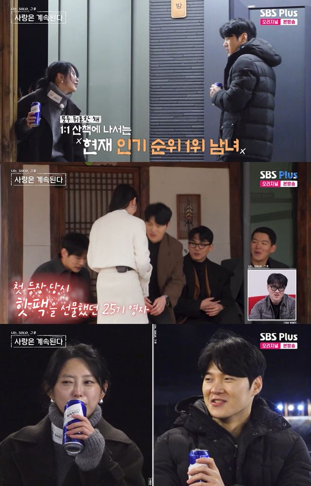 ENA, SBS플러스 '나솔사계' 캡쳐