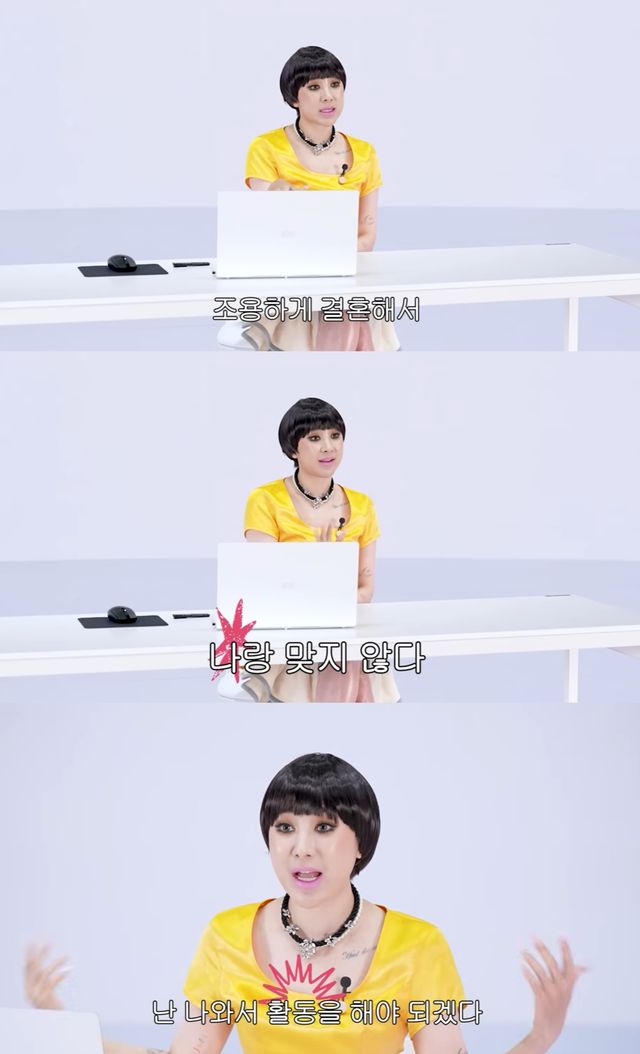 유튜브 채널 '개과천선 서인영'