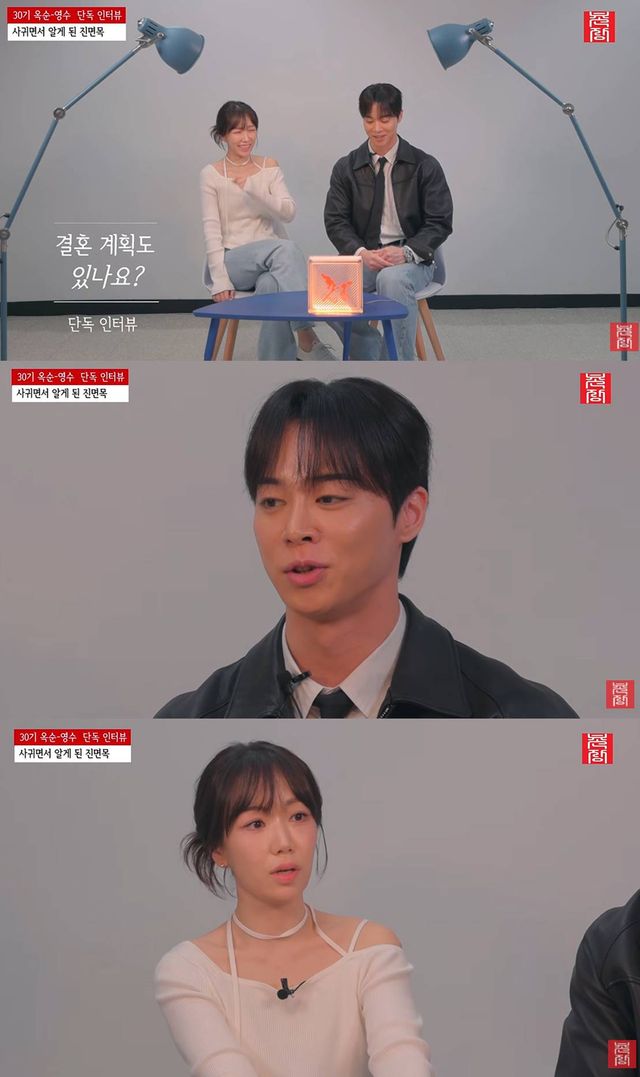 유튜브 '촌장엔터테인먼트TV'