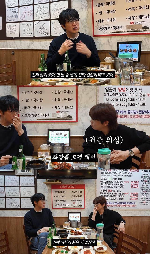  유튜브 '성시경'