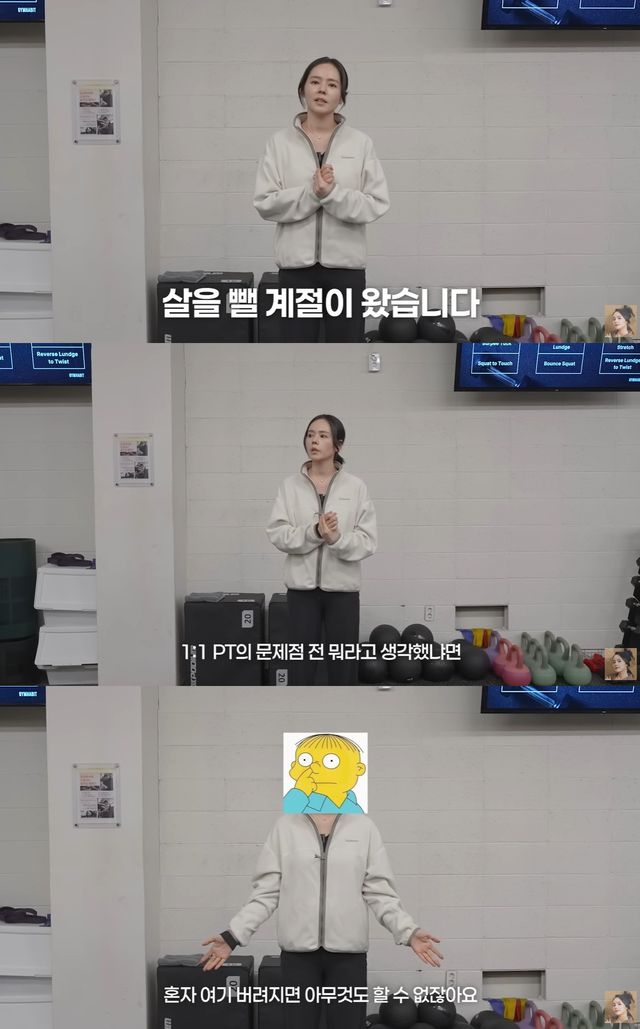 유튜브 '자유부인 한가인' 캡쳐