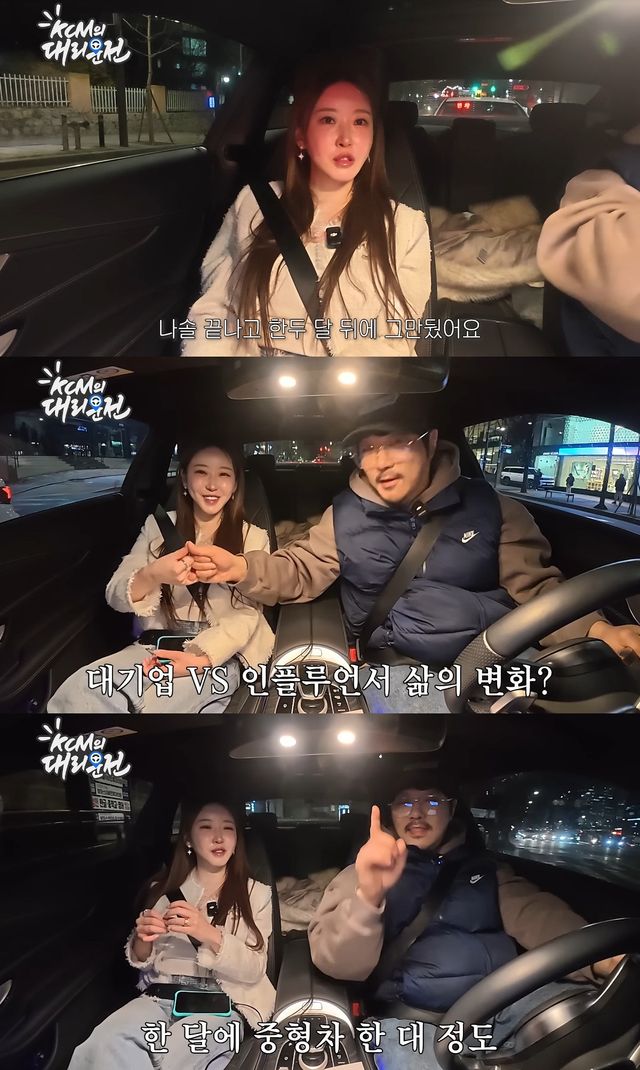 사진= 유튜브 '지상렬 KCM의 대리만족'