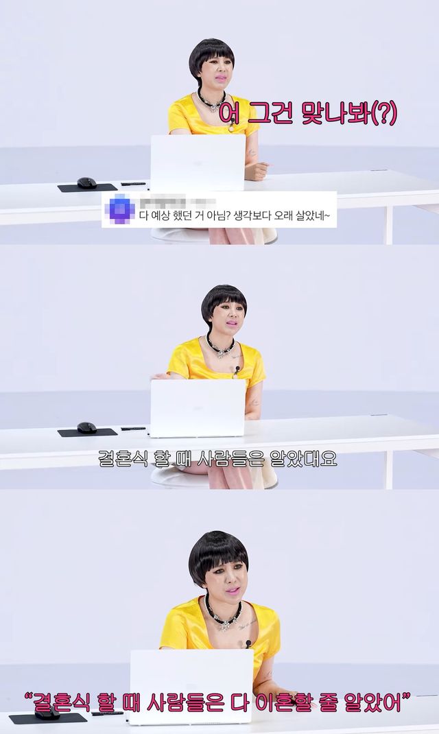 사진= 유튜브 '개과천선 서인영'