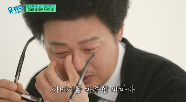 tvN '유 퀴즈 온 더 블럭'