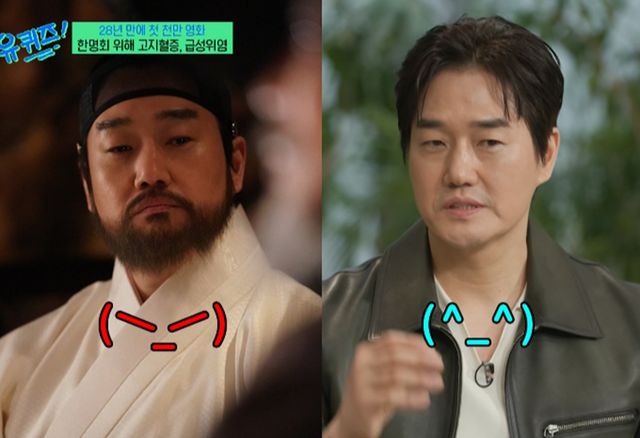 tvN '유퀴즈 온 더 블럭'에 출연한 배우 유지태.
