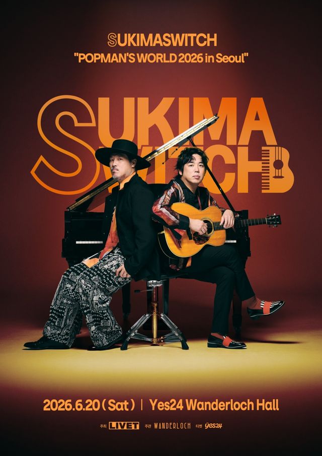 스키마스위치 내한 공연 포스터, 리벳(LIVET)