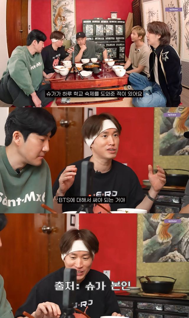 유튜브 '에픽하이'