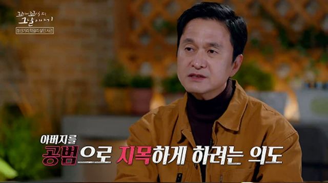 사진= SBS '꼬리에 꼬리를 무는 그날 이야기'