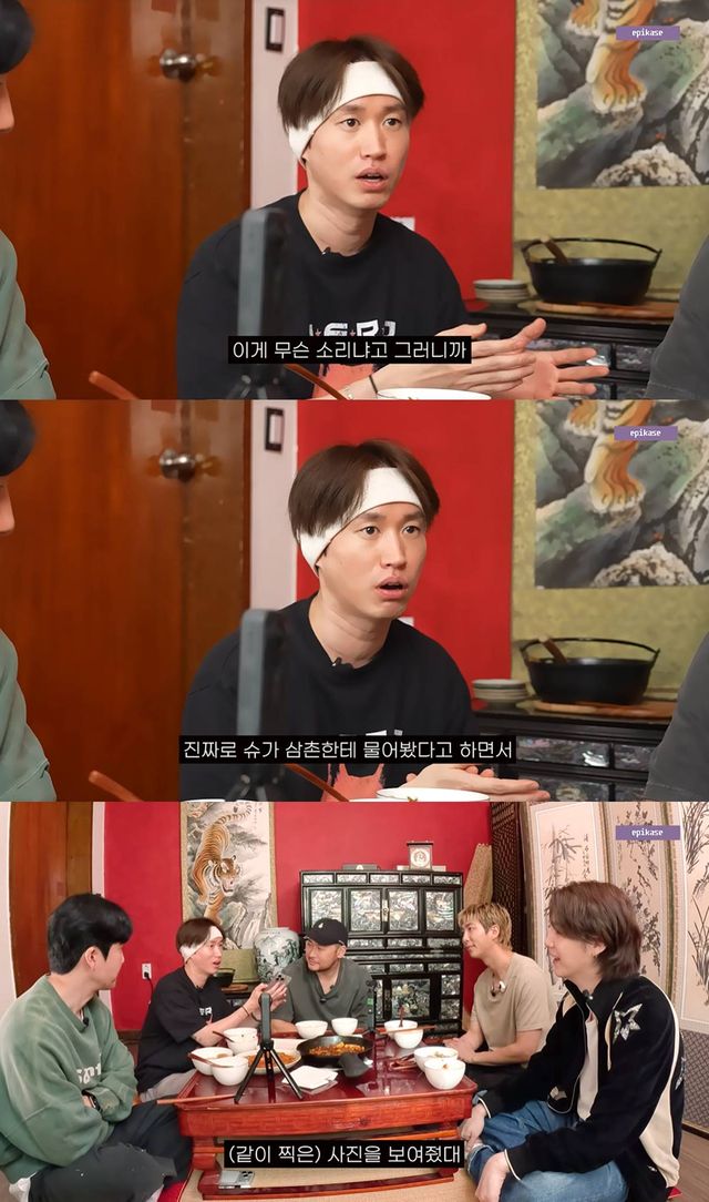 유튜브 '에픽하이'