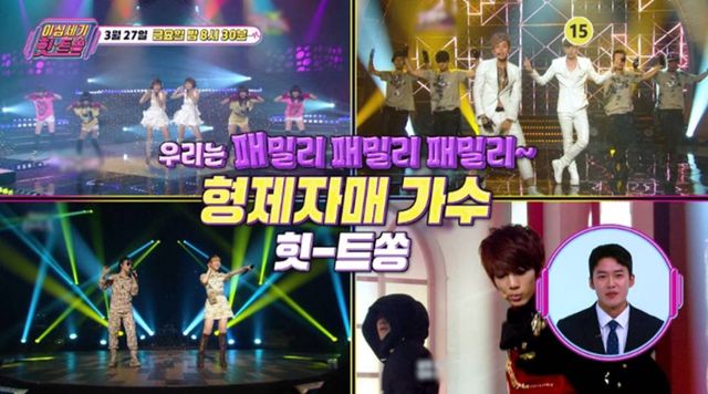  KBS Joy '이십세기 힛-트쏭'&nbsp;