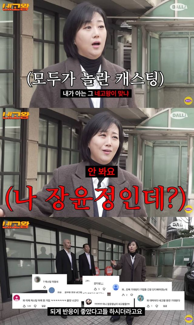 유튜브 '달라스튜디오'