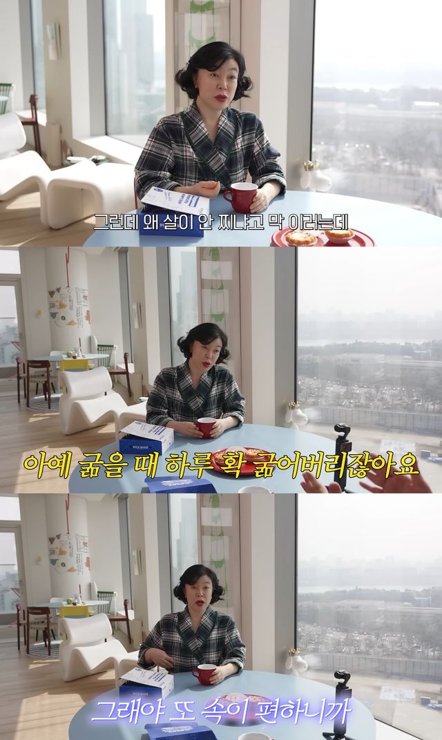 사진= 유튜브 '최화정이에요'