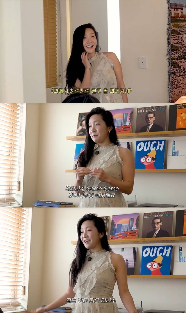  유튜브 '천상여자 김지유'