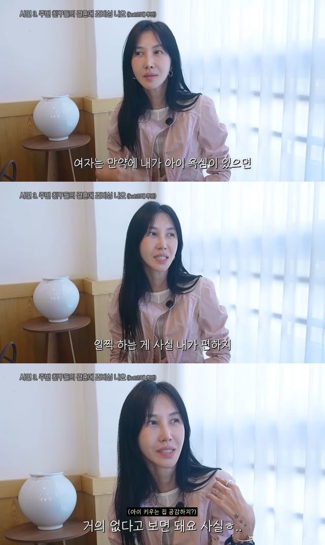 사진= 유튜브 '윤혜진의 What see TV'