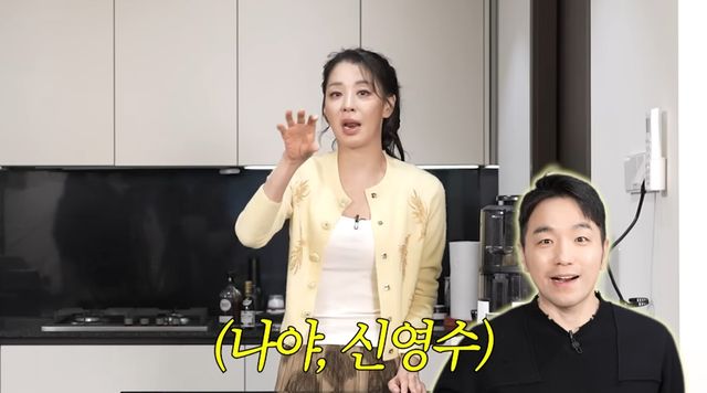 유튜브 채널 '고은언니 한고은'