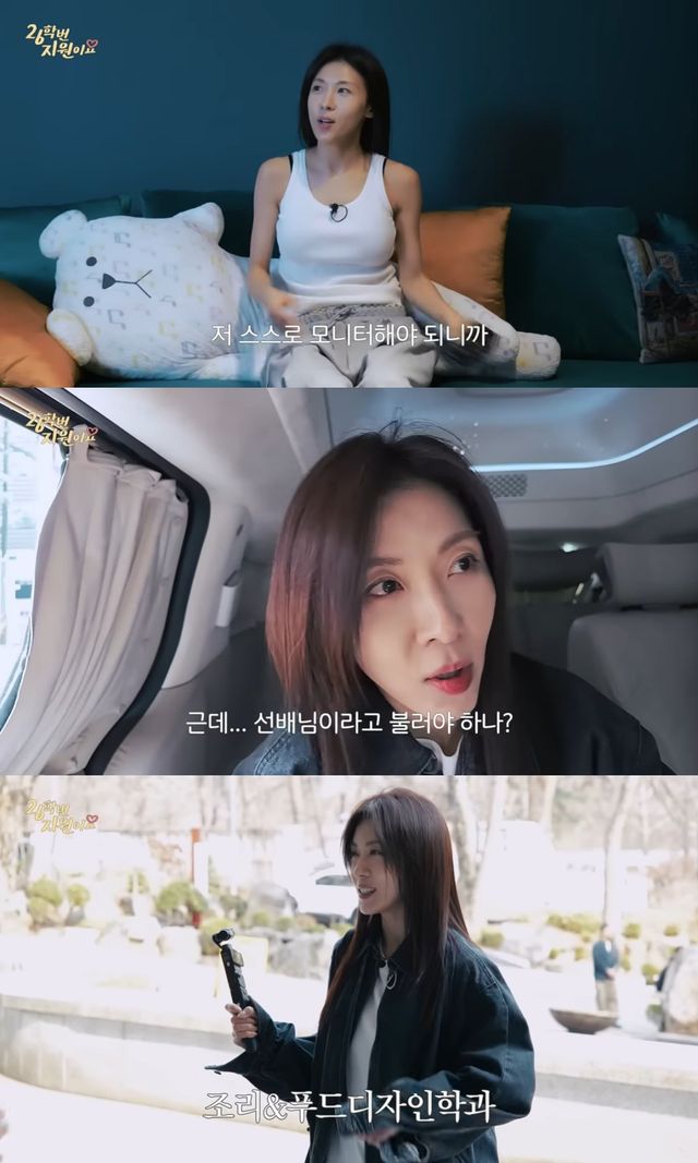 하지원 유튜브, 집 공개