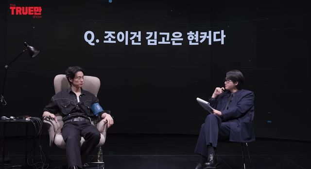 유튜브 채널 '입만열면'